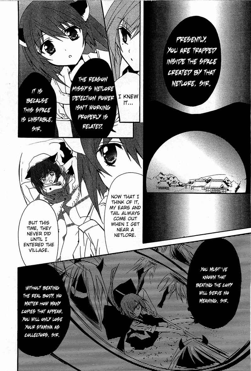 Page 28 Chapter 10 Gakuen Nightmare