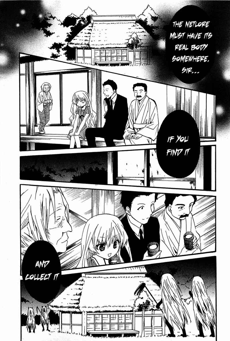 Page 29 Chapter 10 Gakuen Nightmare