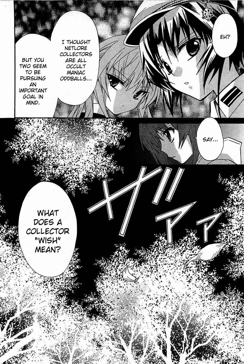 Page 32 Chapter 10 Gakuen Nightmare