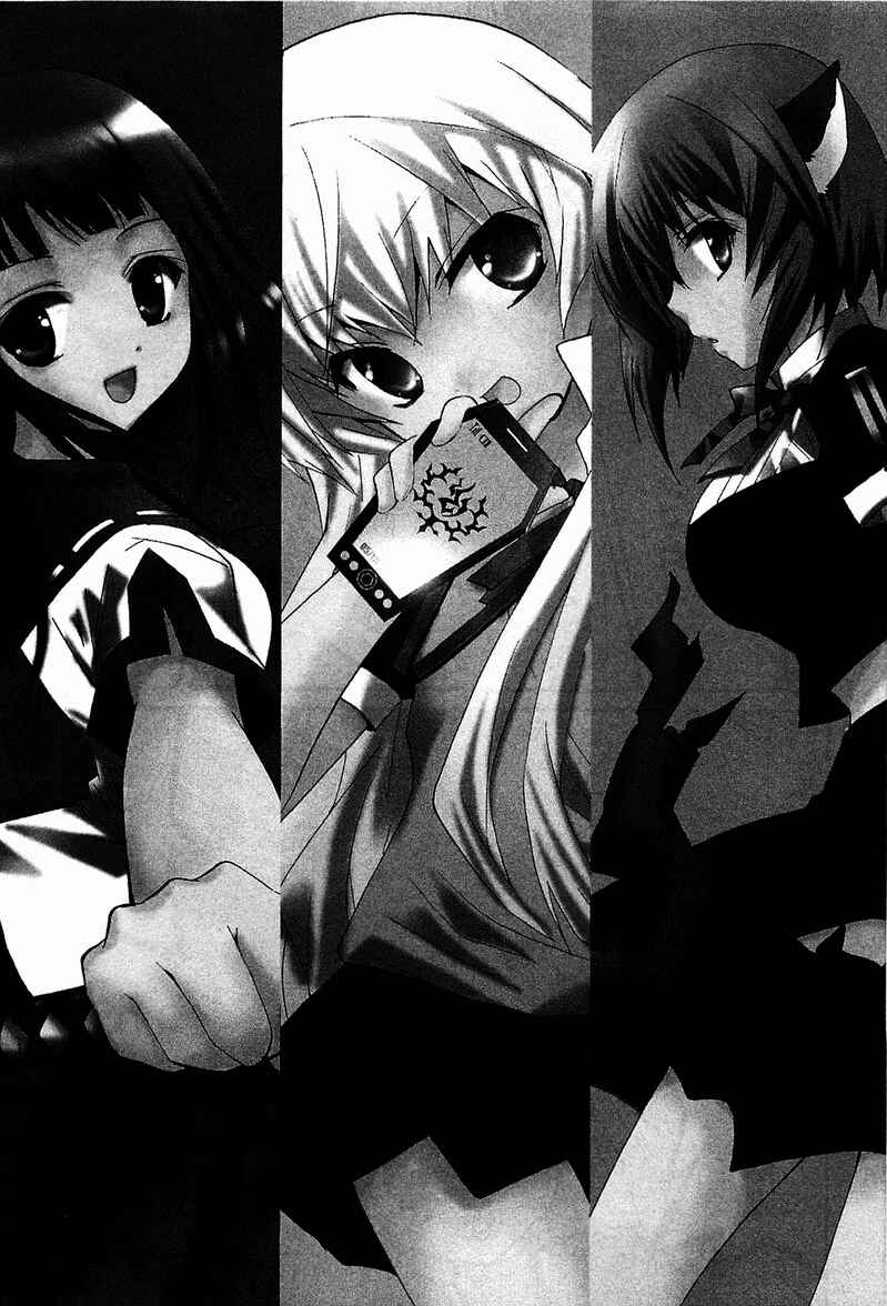 Page 5 Chapter 10 Gakuen Nightmare