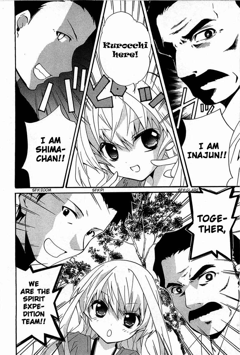 Page 6 Chapter 10 Gakuen Nightmare