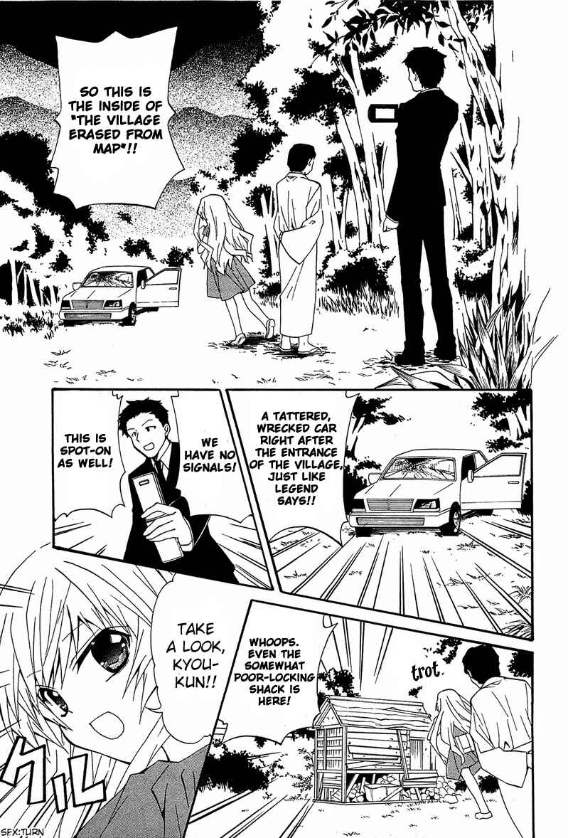 Page 7 Chapter 10 Gakuen Nightmare