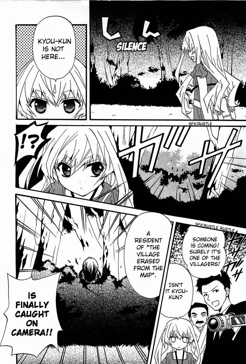 Page 8 Chapter 10 Gakuen Nightmare