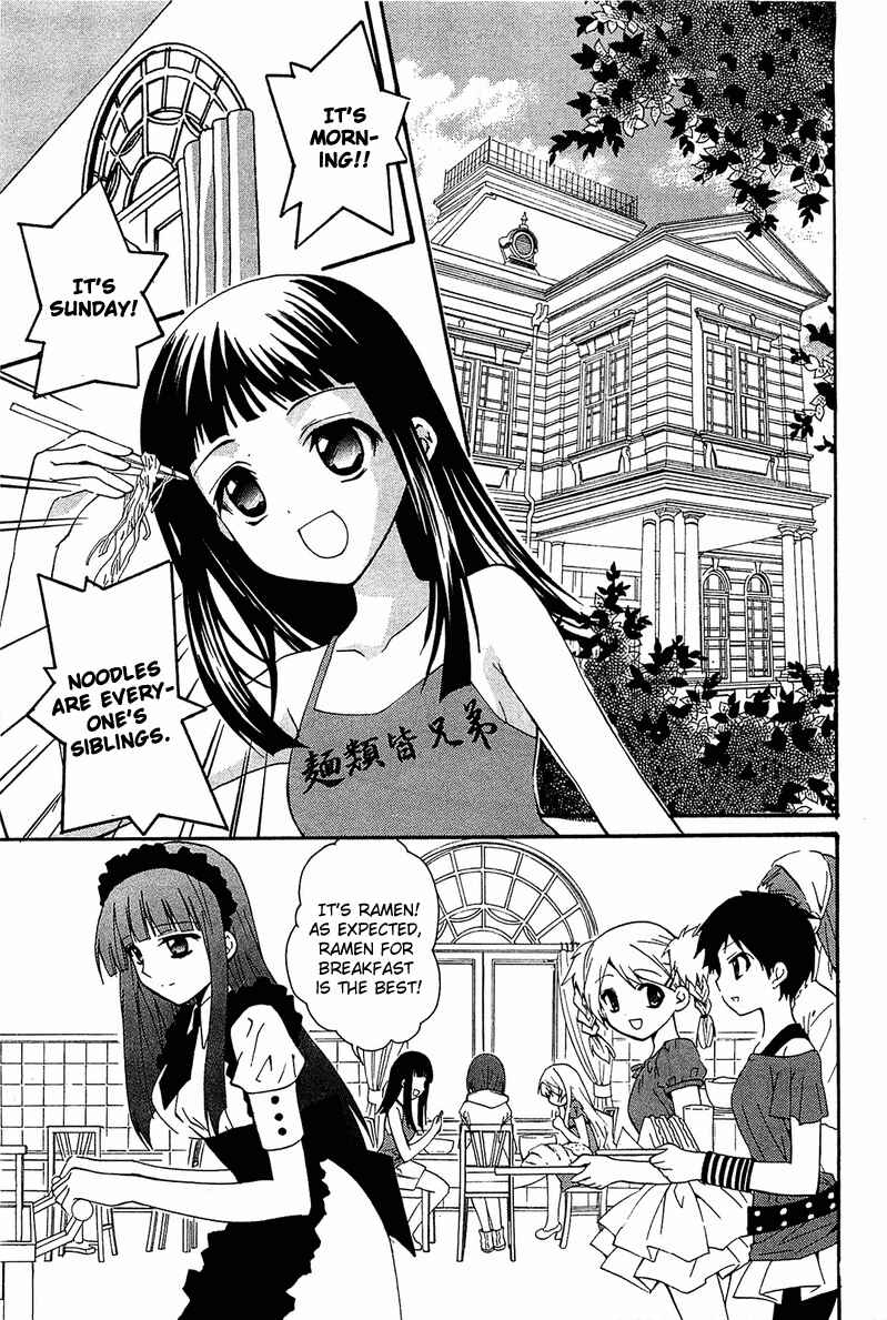 Page 10 Chapter 9 Gakuen Nightmare