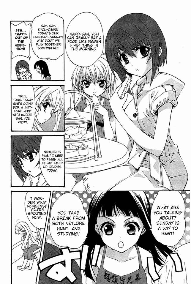 Page 11 Chapter 9 Gakuen Nightmare