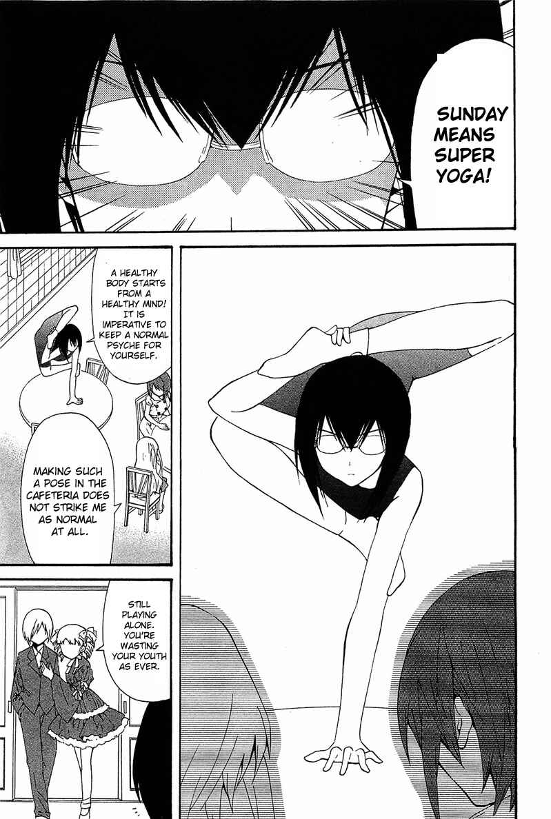 Page 12 Chapter 9 Gakuen Nightmare