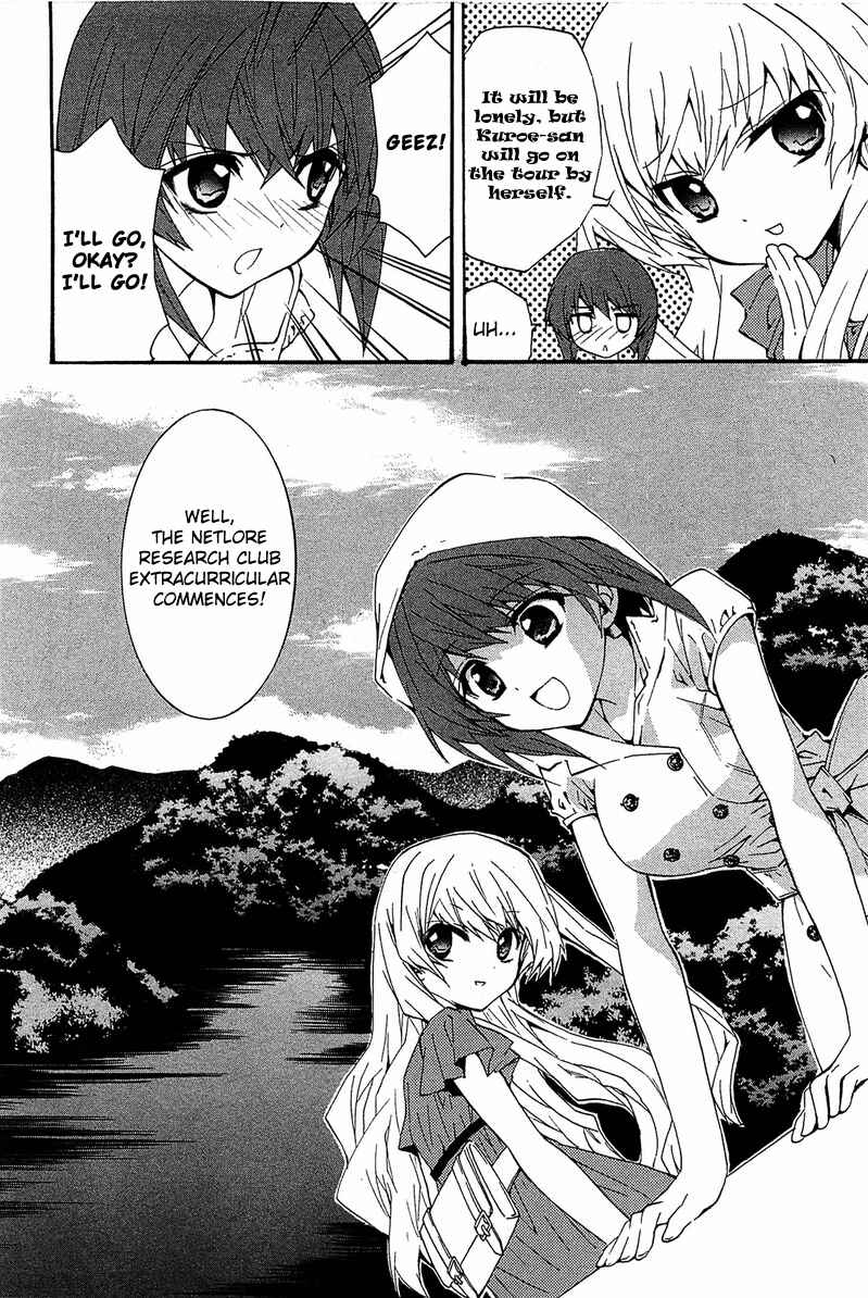 Page 15 Chapter 9 Gakuen Nightmare