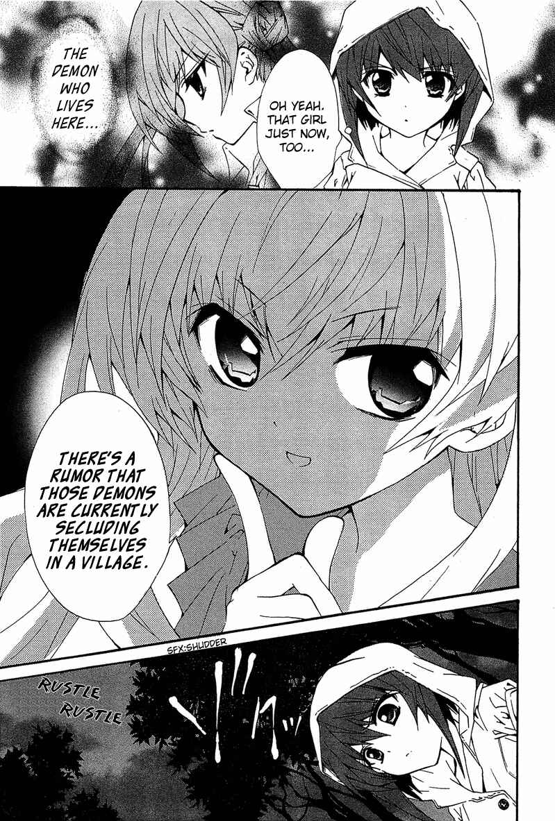 Page 27 Chapter 9 Gakuen Nightmare