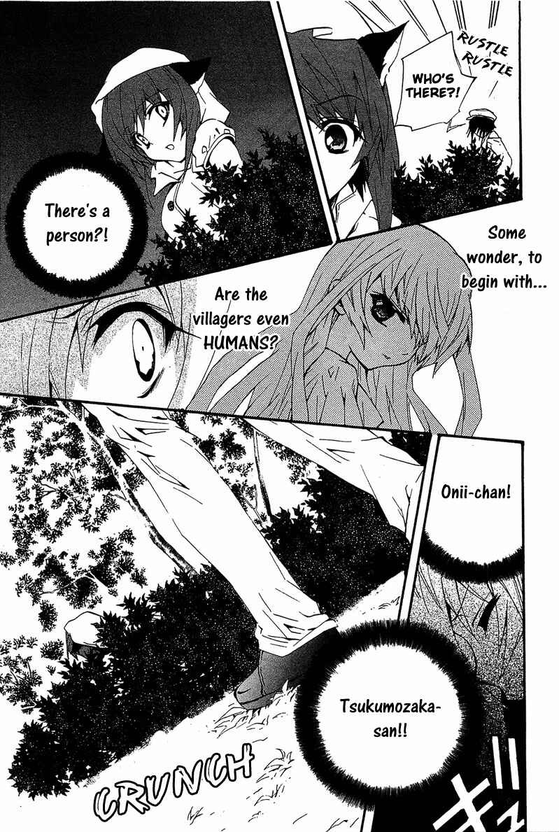 Page 35 Chapter 9 Gakuen Nightmare