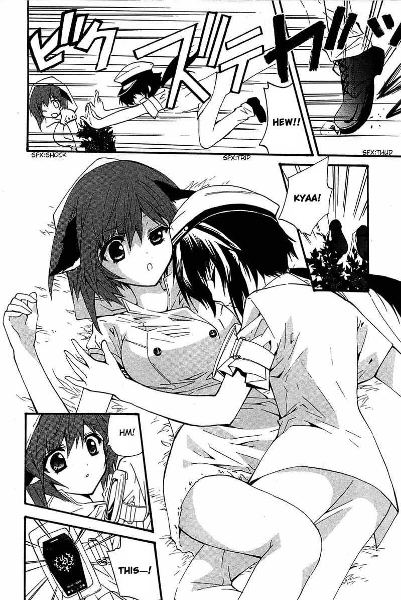 Page 36 Chapter 9 Gakuen Nightmare