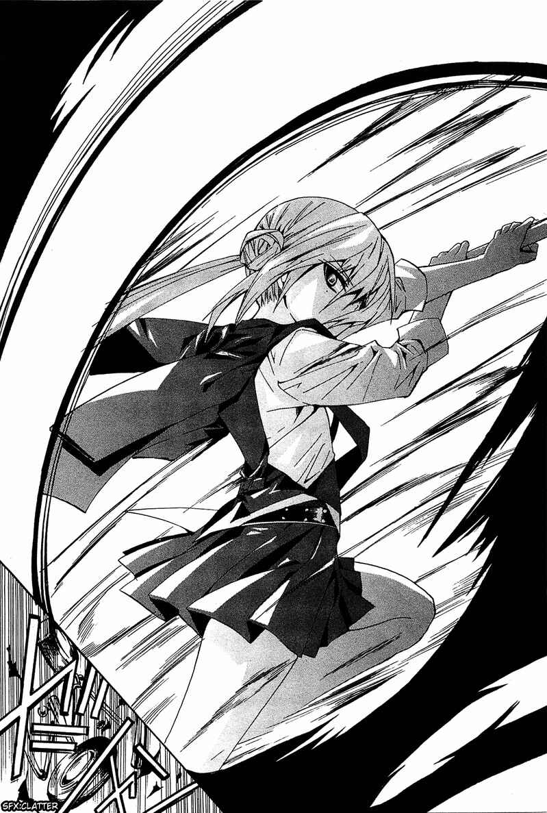 Page 4 Chapter 9 Gakuen Nightmare