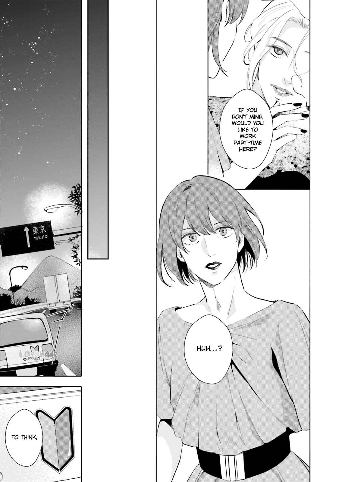 Page 17 Chapter 11 There is no Future in This Love