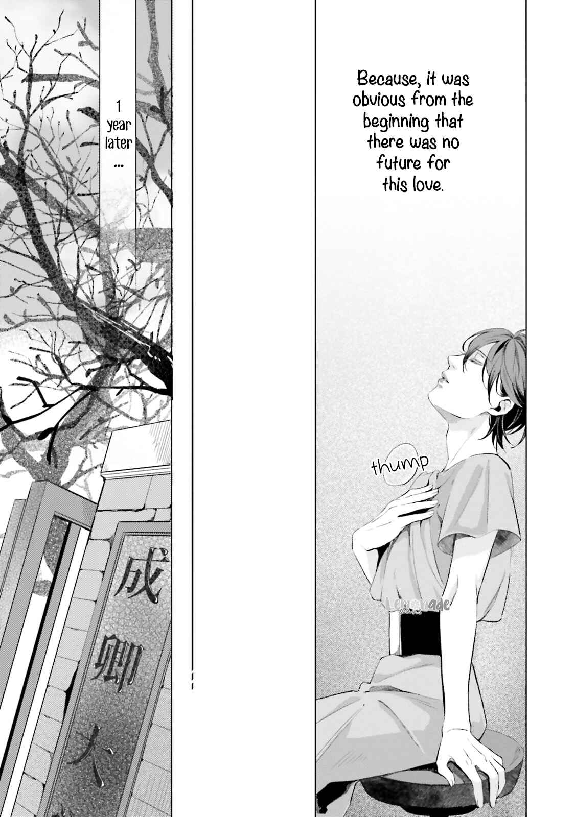 Page 22 Chapter 12 There is no Future in This Love