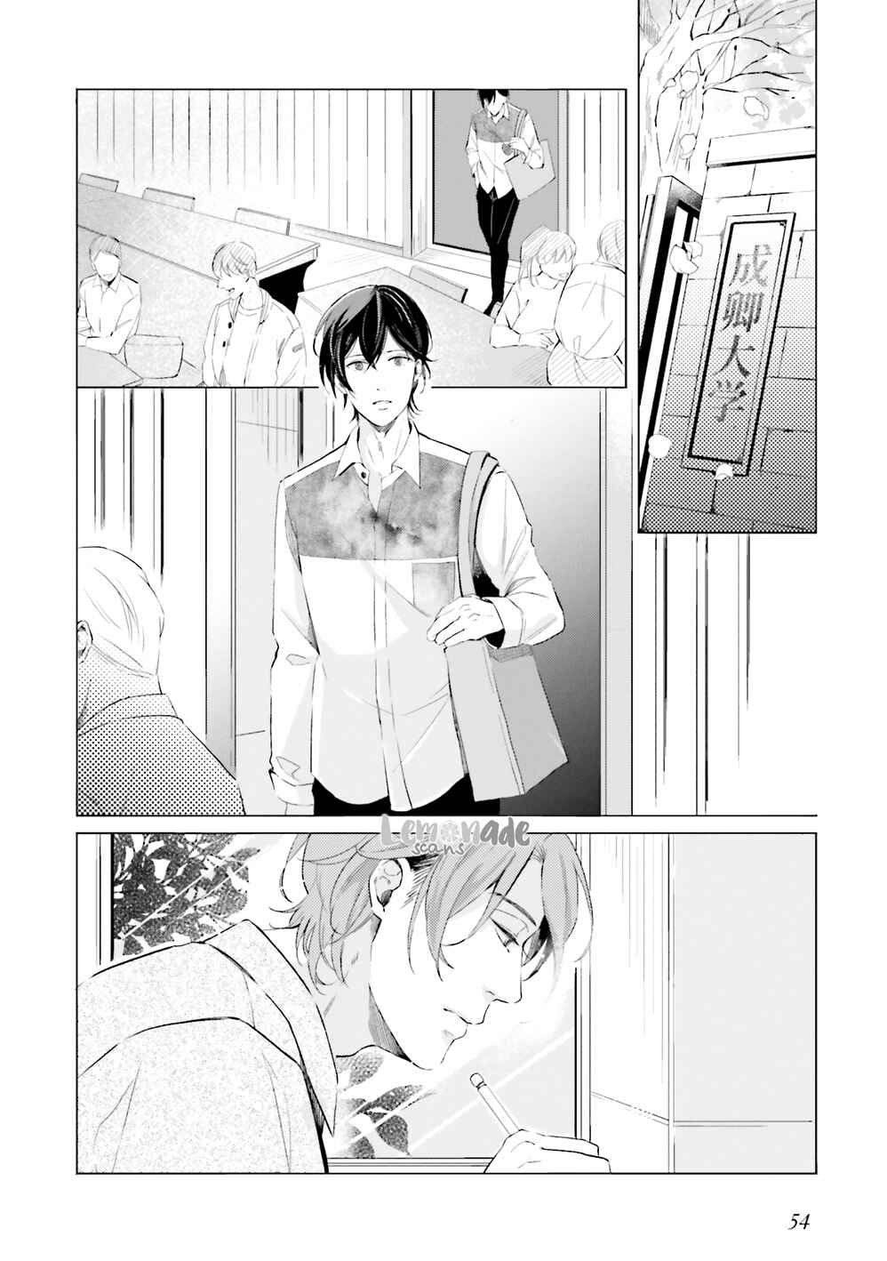 Page 14 Chapter 2 There is no Future in This Love