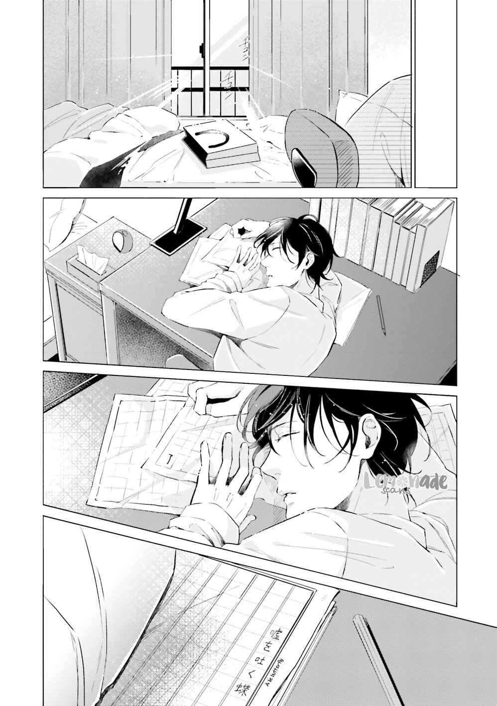 Page 38 Chapter 2 There is no Future in This Love