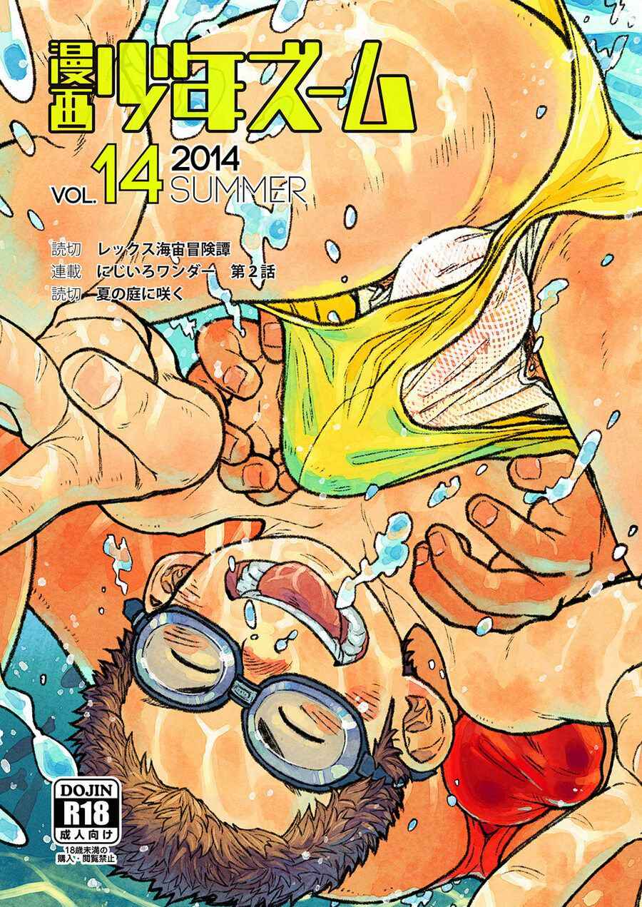 Page 1 Chapter 40 Manga Shounen Zoom