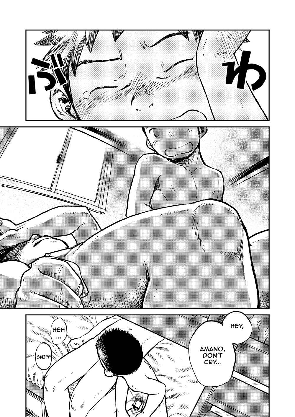 Page 5 Chapter 19 Manga Shounen Zoom