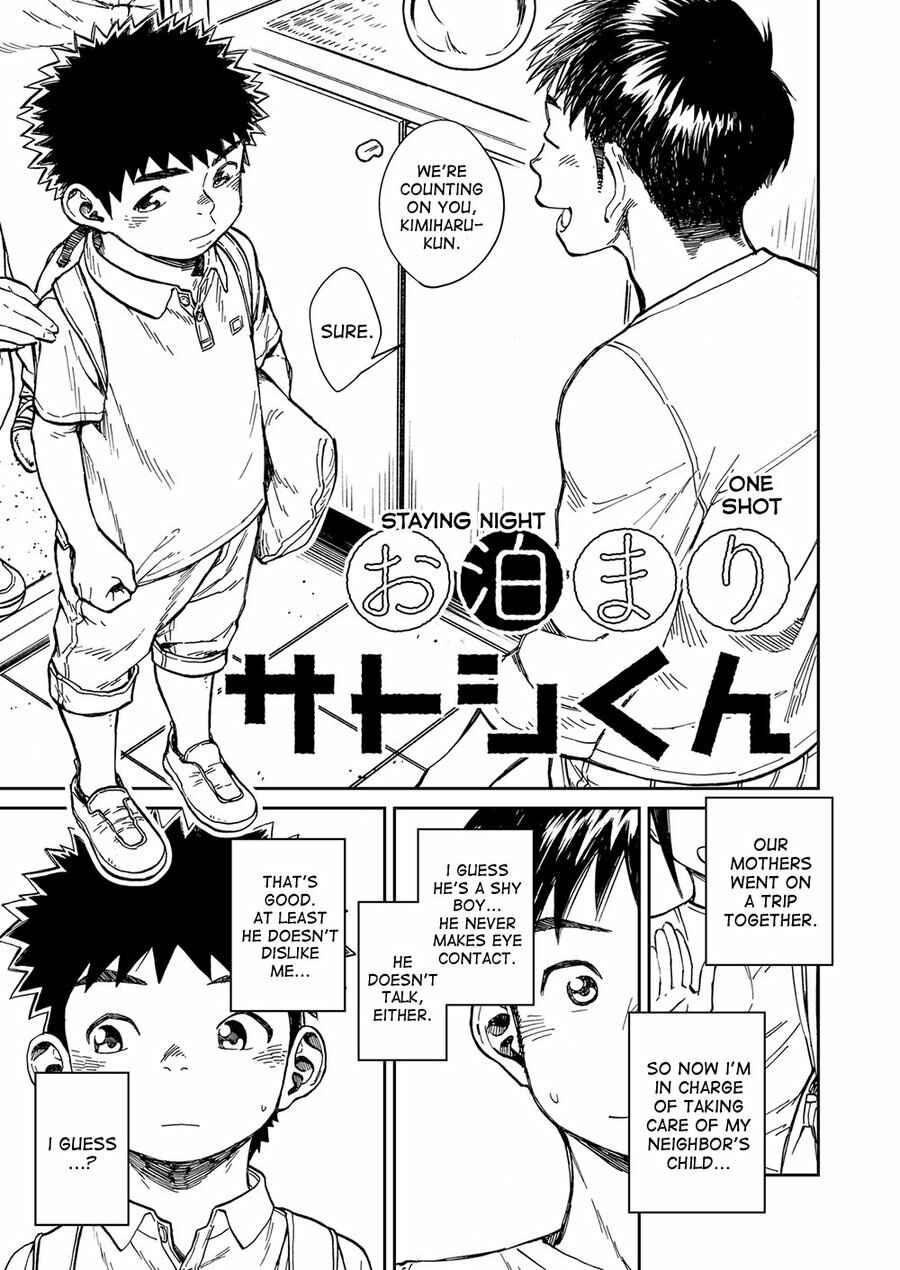Page 1 Chapter 63 Manga Shounen Zoom