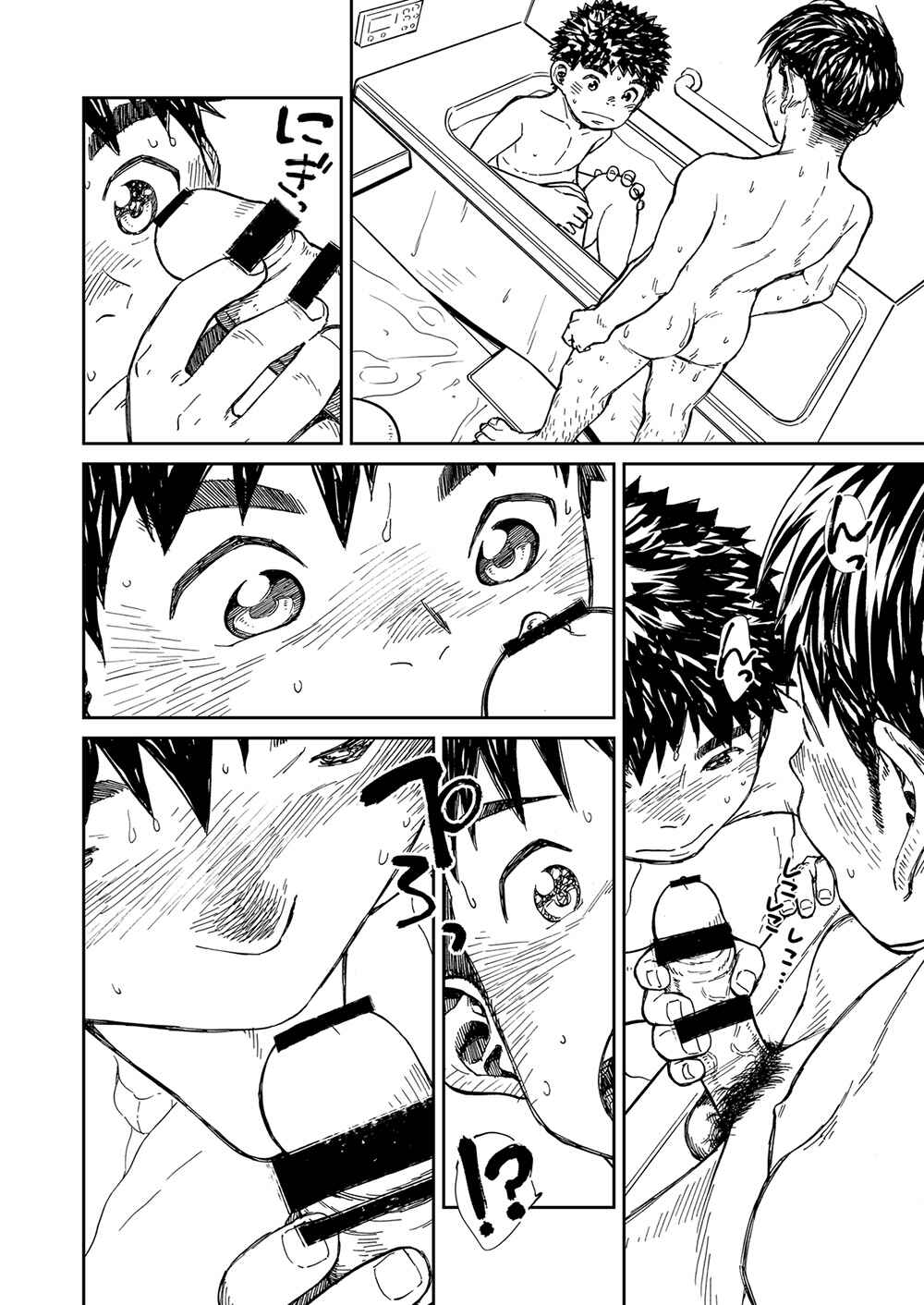 Page 12 Chapter 63 Manga Shounen Zoom