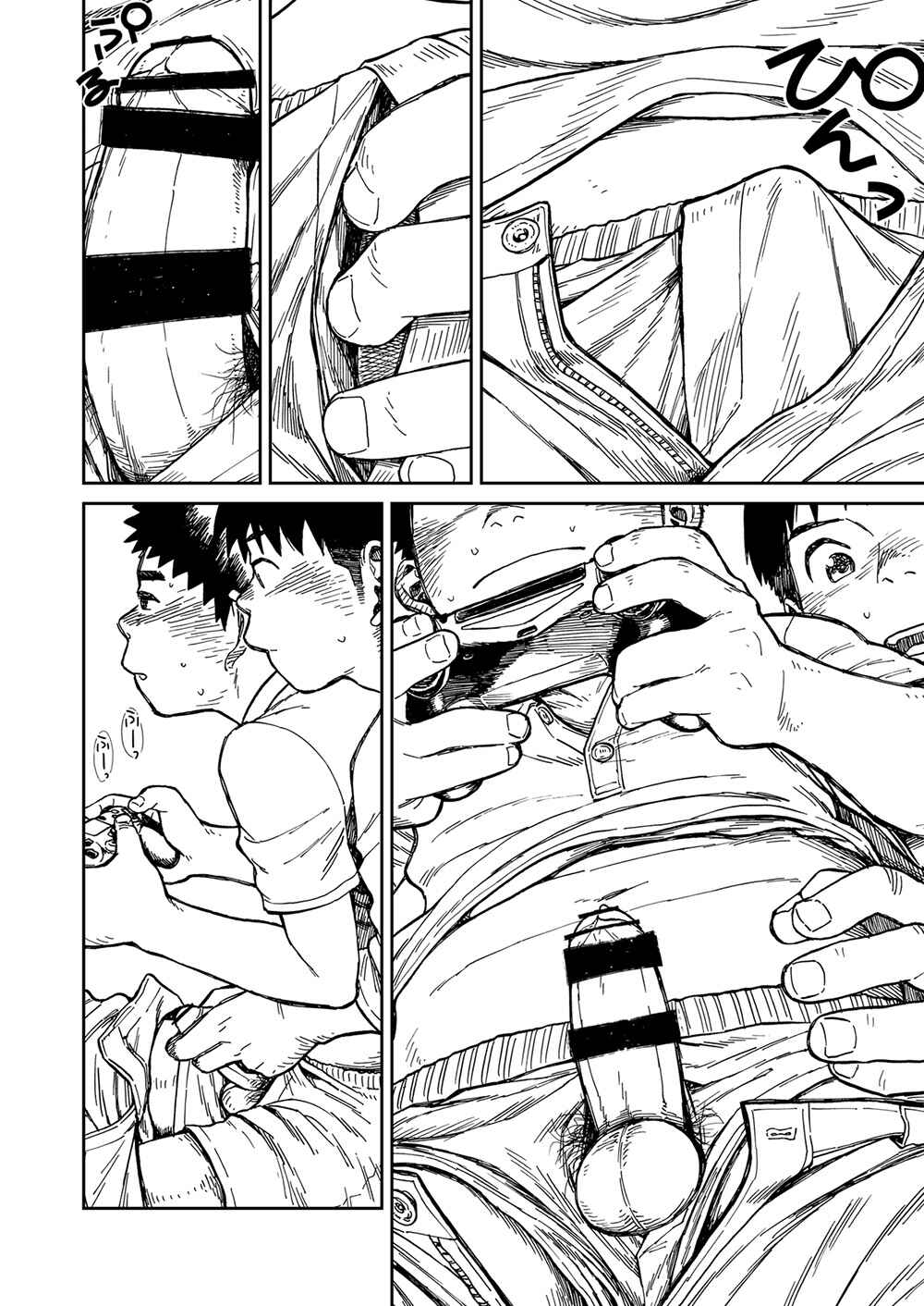 Page 8 Chapter 63 Manga Shounen Zoom