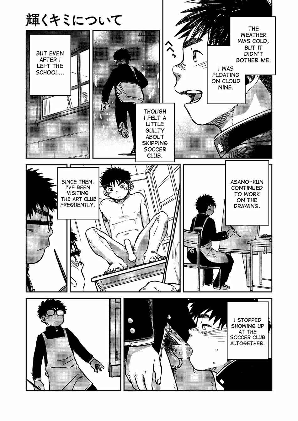 Page 21 Chapter 51 Manga Shounen Zoom