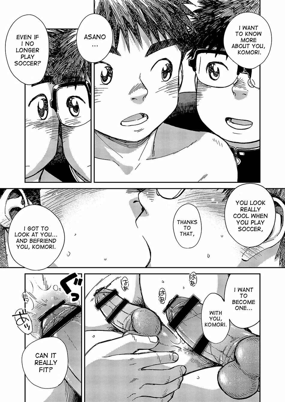 Page 23 Chapter 51 Manga Shounen Zoom
