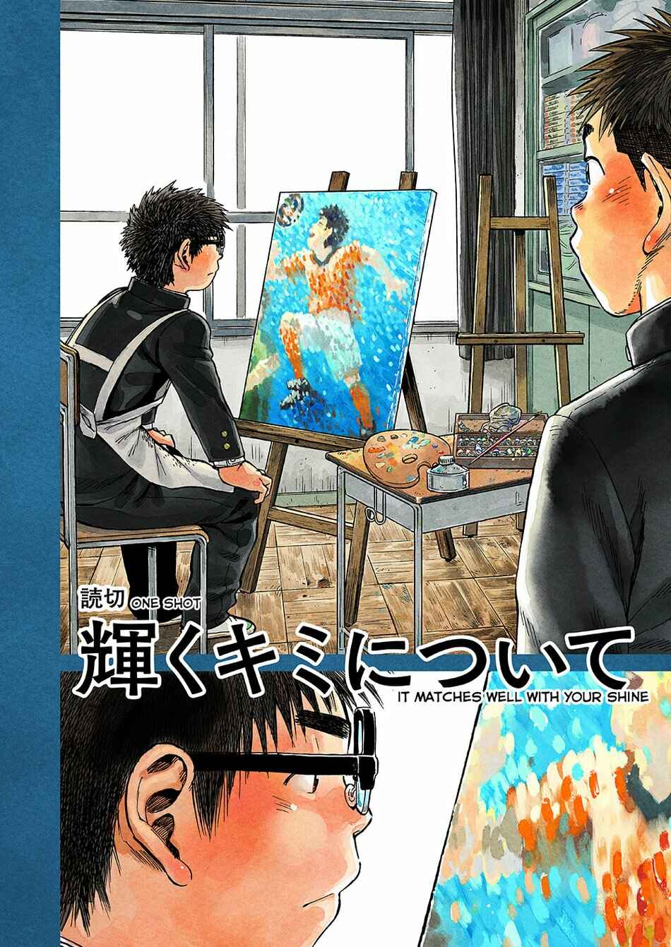 Page 6 Chapter 51 Manga Shounen Zoom