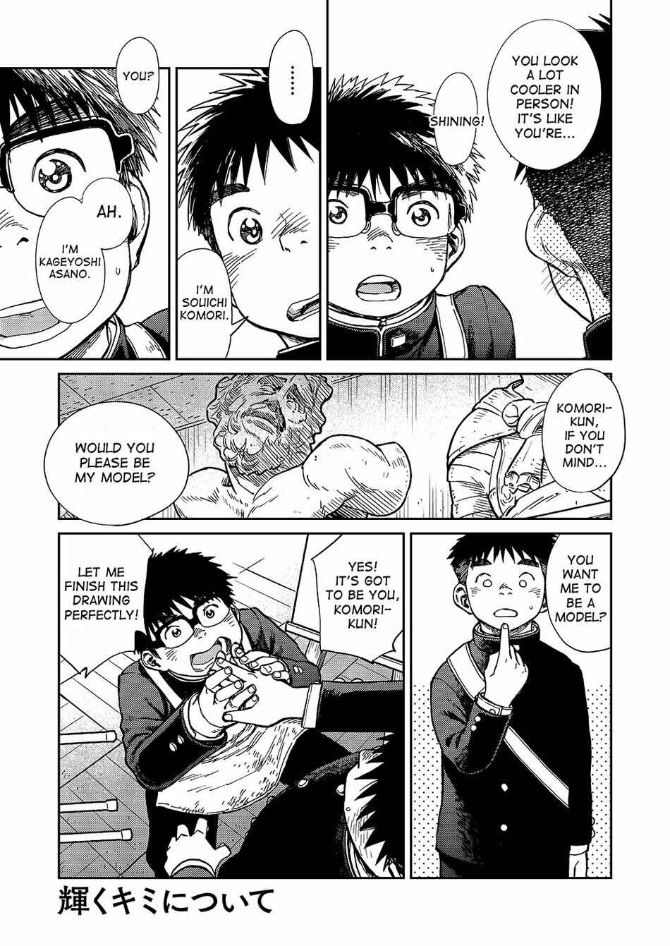 Page 9 Chapter 51 Manga Shounen Zoom