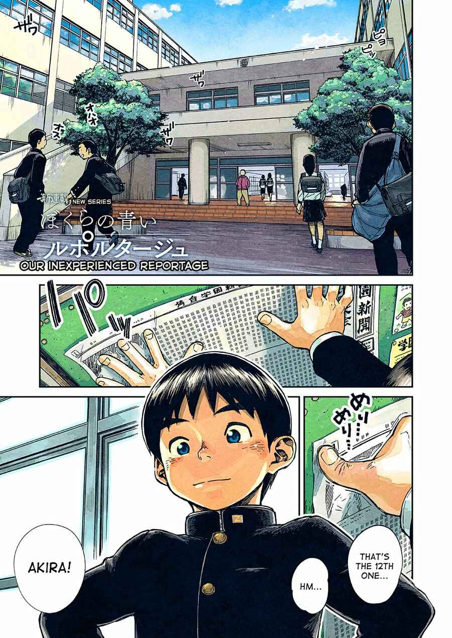 Page 5 Chapter 54 Manga Shounen Zoom