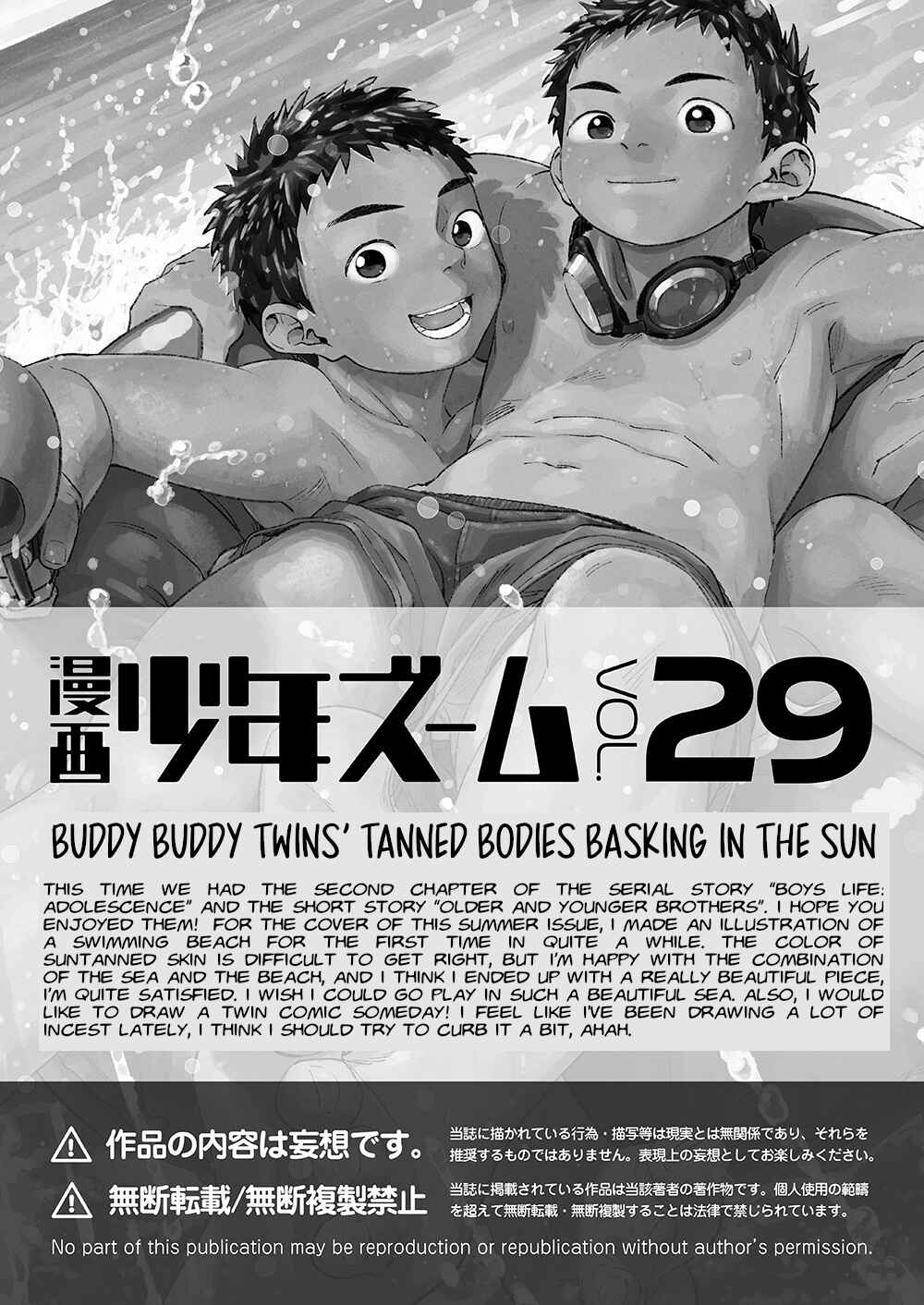 Page 35 Chapter 79 Manga Shounen Zoom
