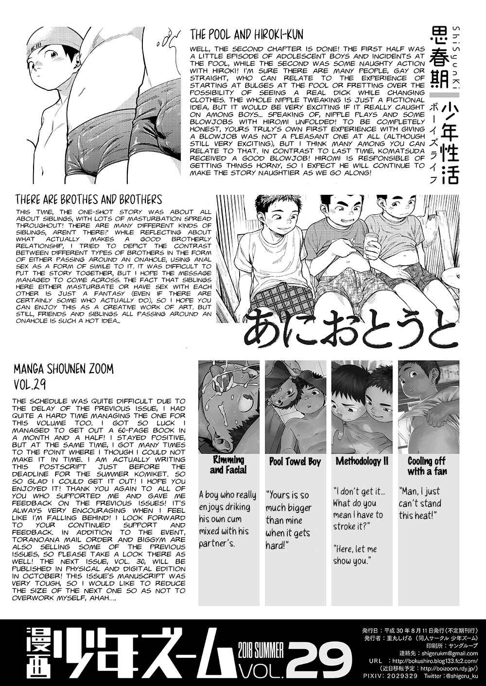 Page 36 Chapter 79 Manga Shounen Zoom
