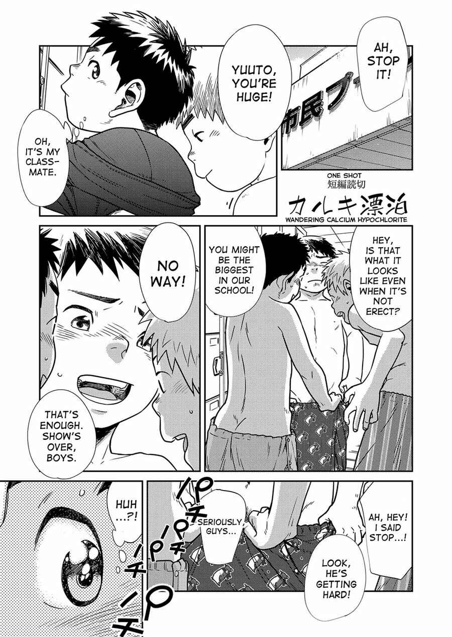 Page 1 Chapter 59 Manga Shounen Zoom