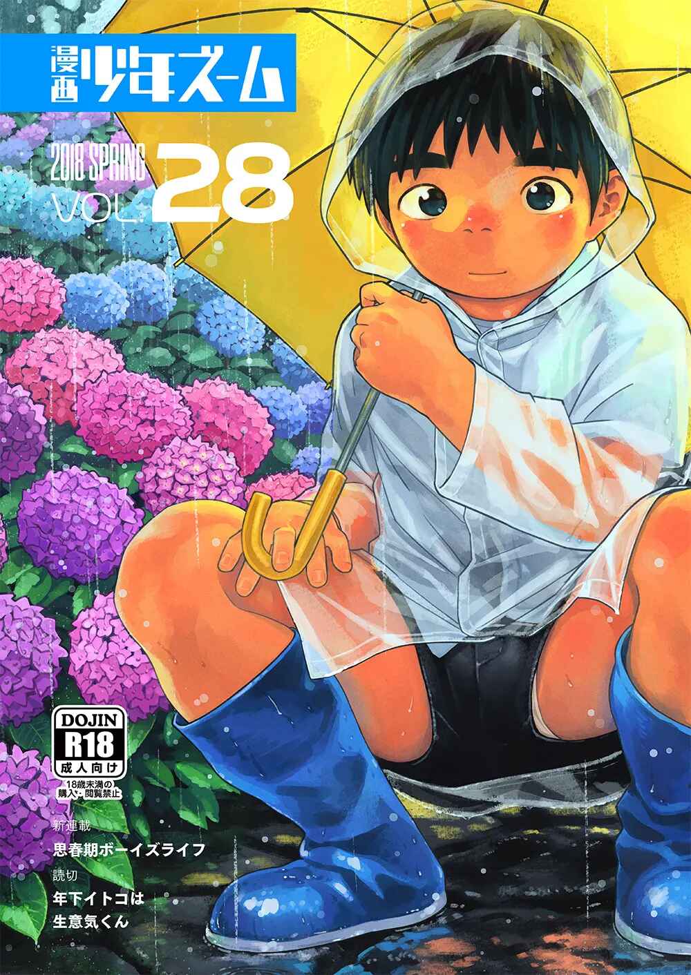 Page 1 Chapter 76 Manga Shounen Zoom