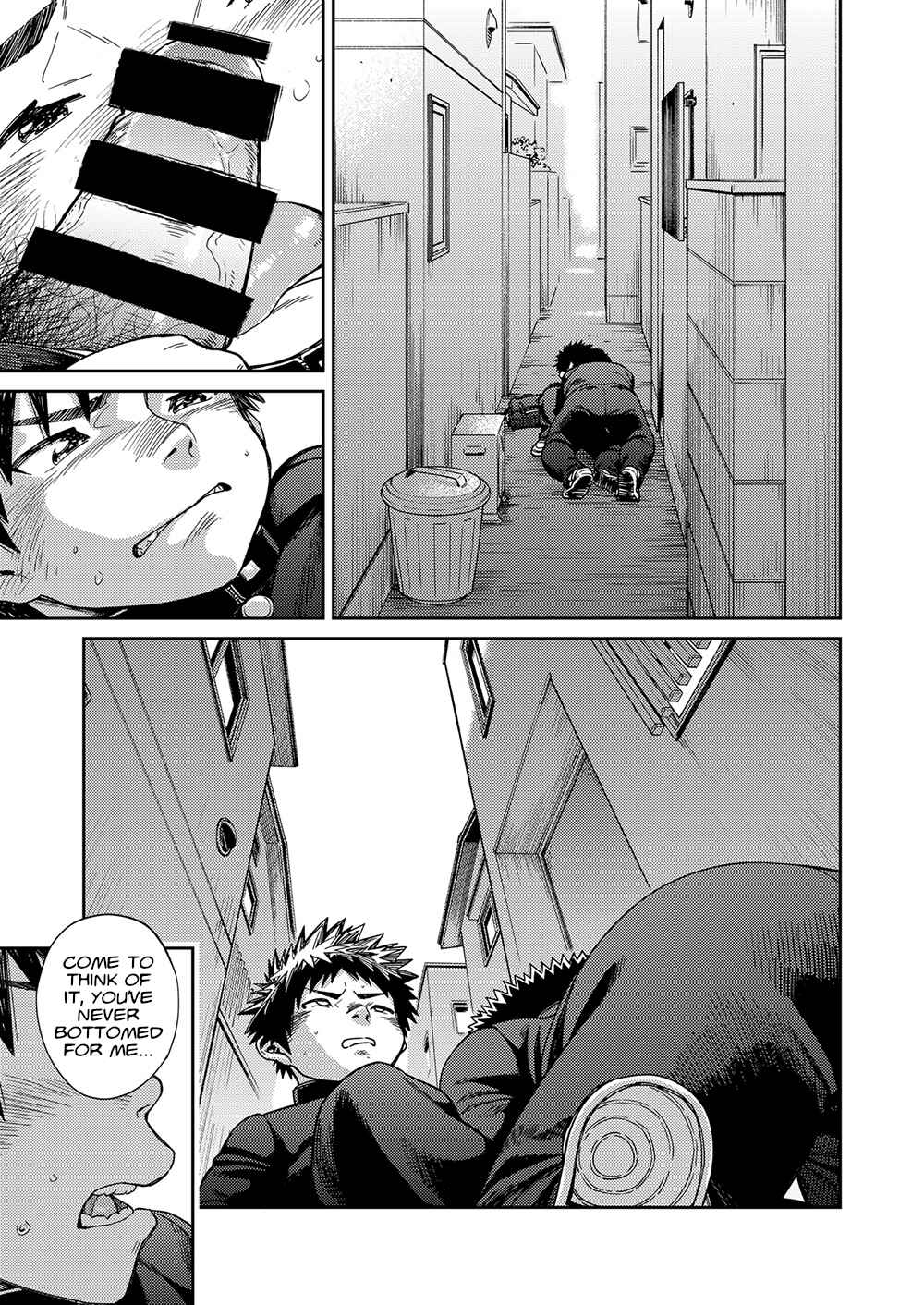 Page 17 Chapter 69 Manga Shounen Zoom