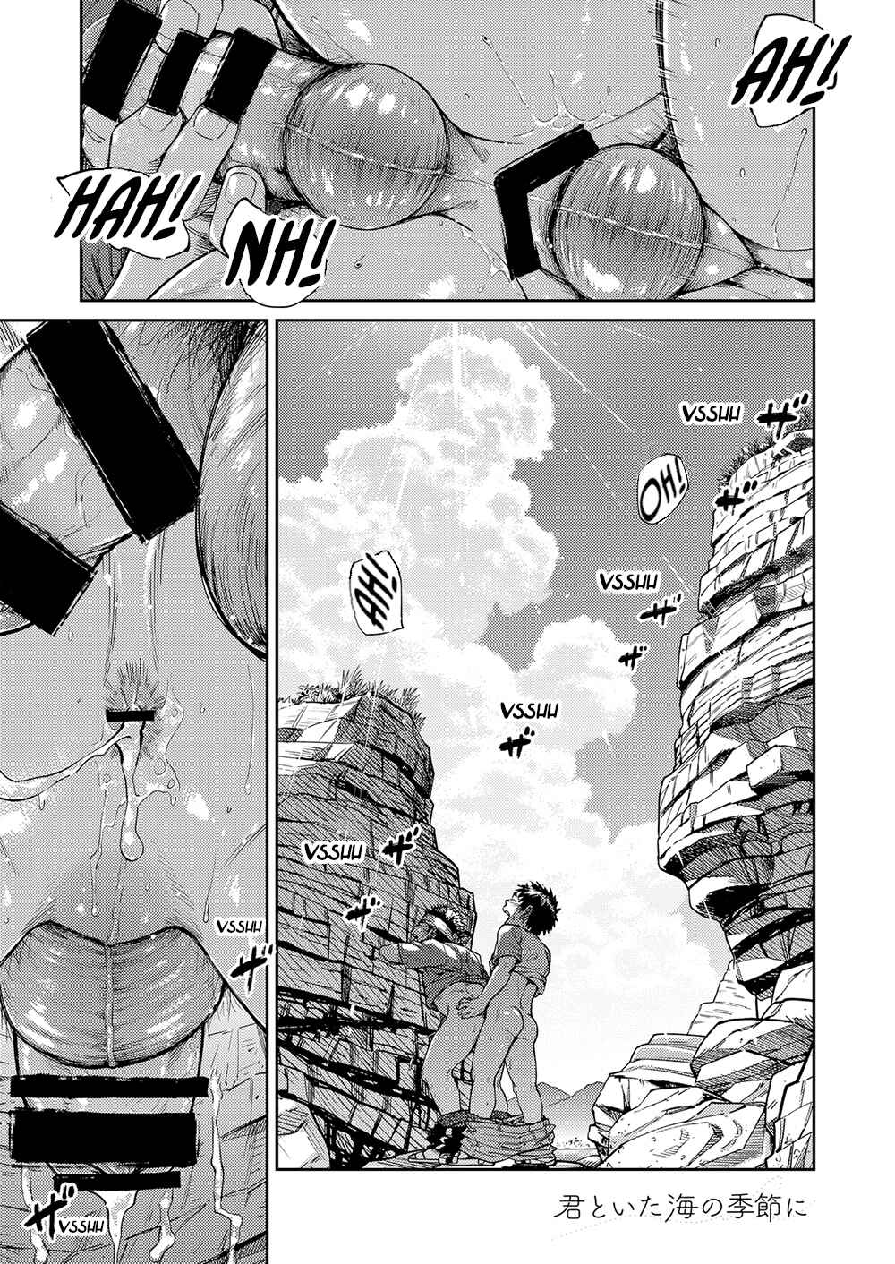 Page 29 Chapter 71 Manga Shounen Zoom