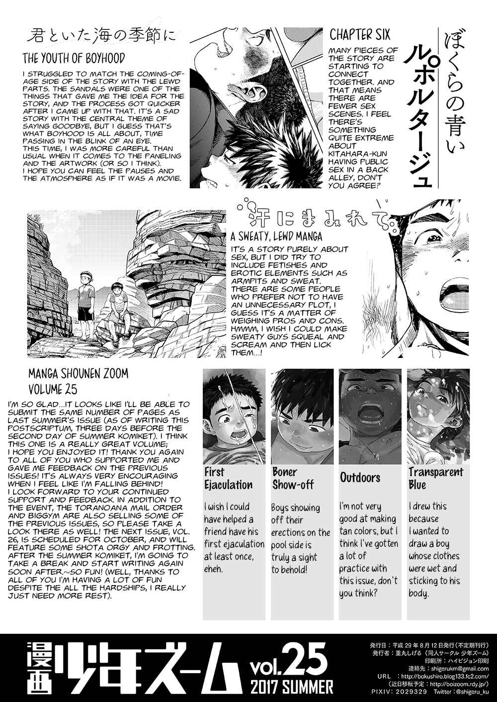 Page 34 Chapter 71 Manga Shounen Zoom