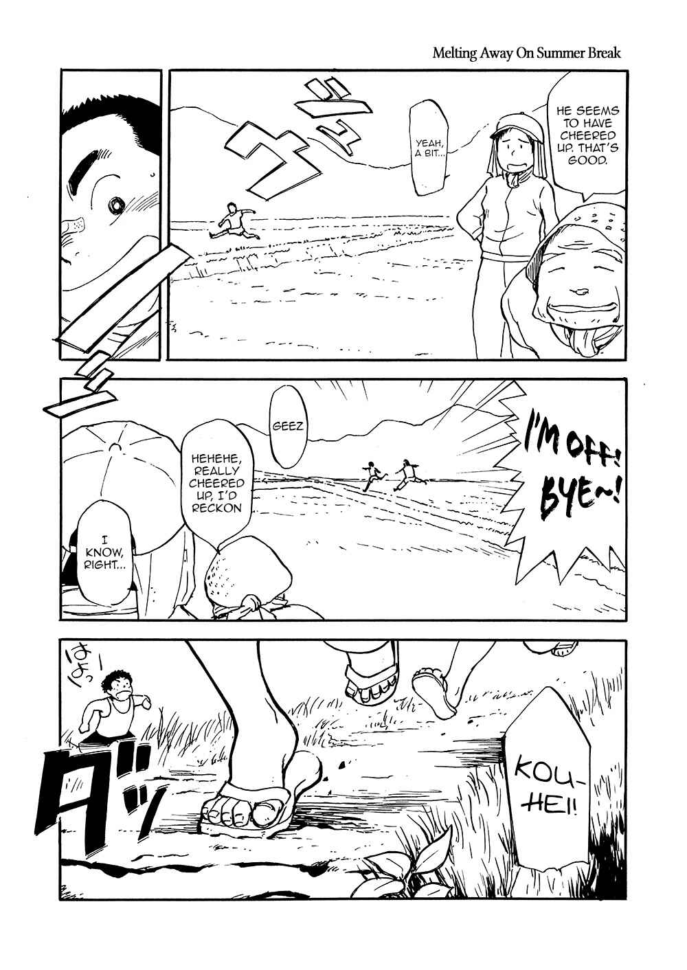 Page 3 Chapter 7 Manga Shounen Zoom
