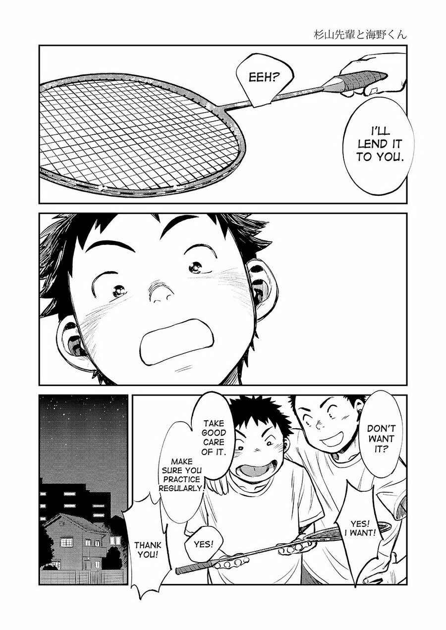 Page 4 Chapter 22 Manga Shounen Zoom