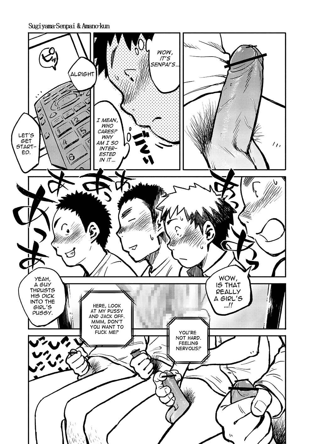 Page 5 Chapter 12 Manga Shounen Zoom