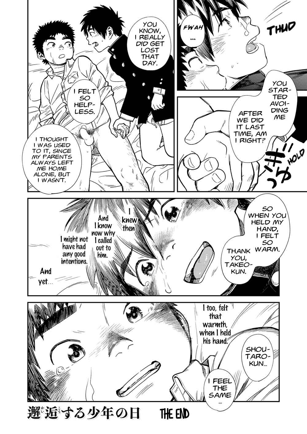 Page 18 Chapter 73 Manga Shounen Zoom