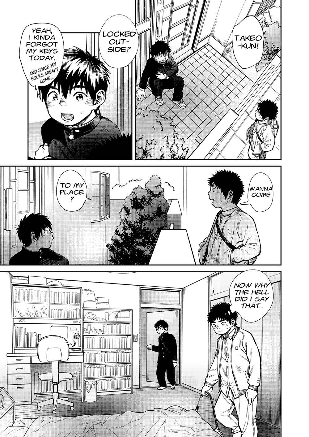 Page 7 Chapter 73 Manga Shounen Zoom