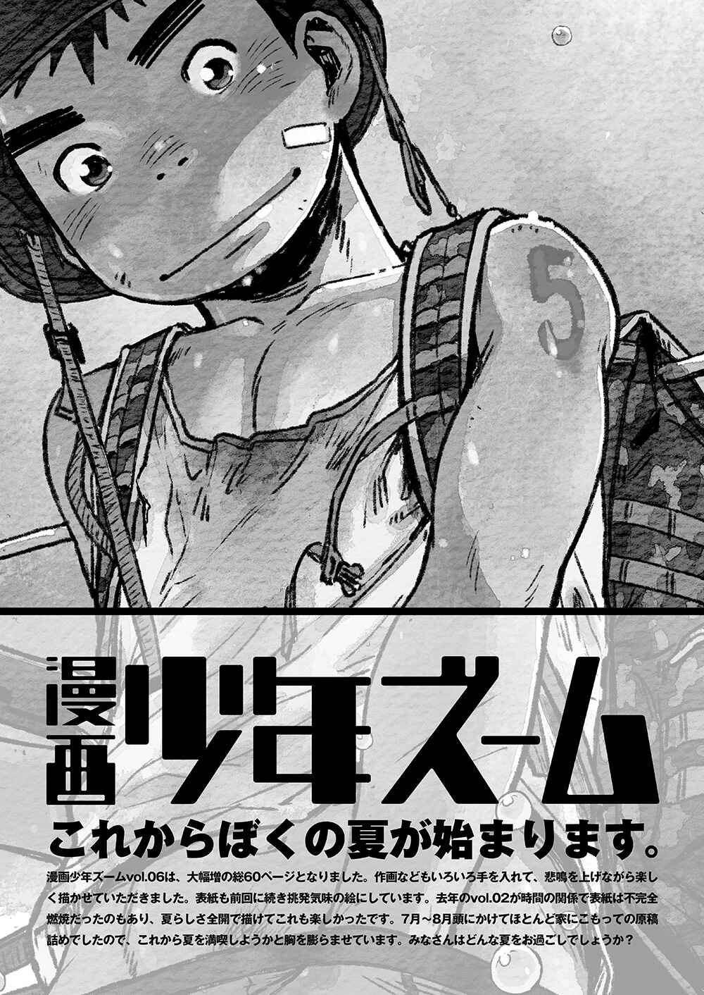 Page 28 Chapter 20 Manga Shounen Zoom