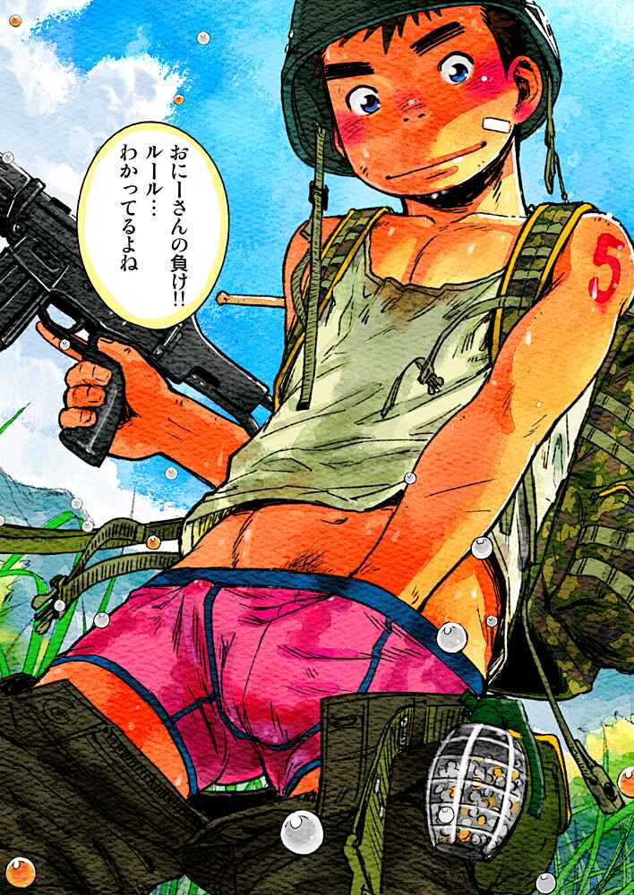Page 34 Chapter 20 Manga Shounen Zoom
