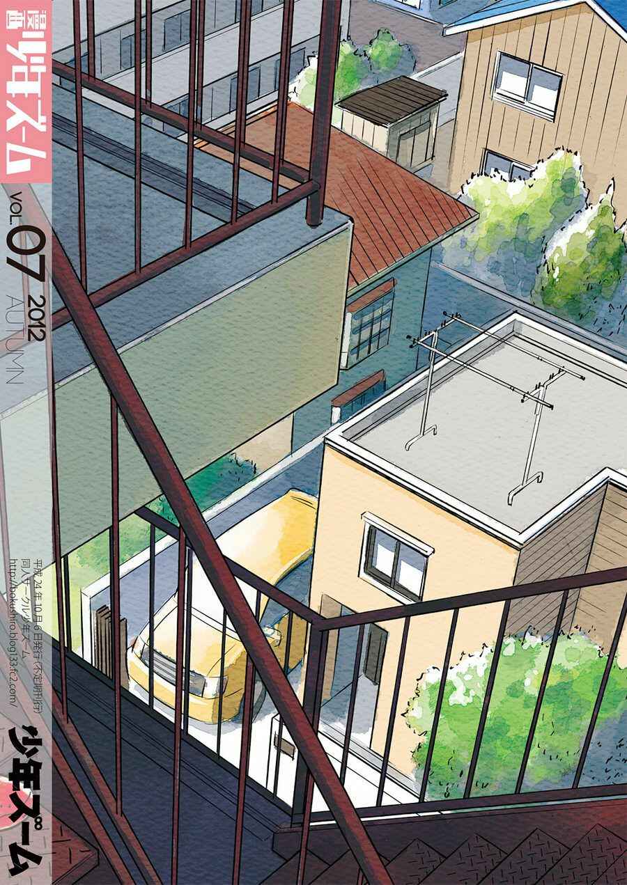 Page 16 Chapter 24 Manga Shounen Zoom