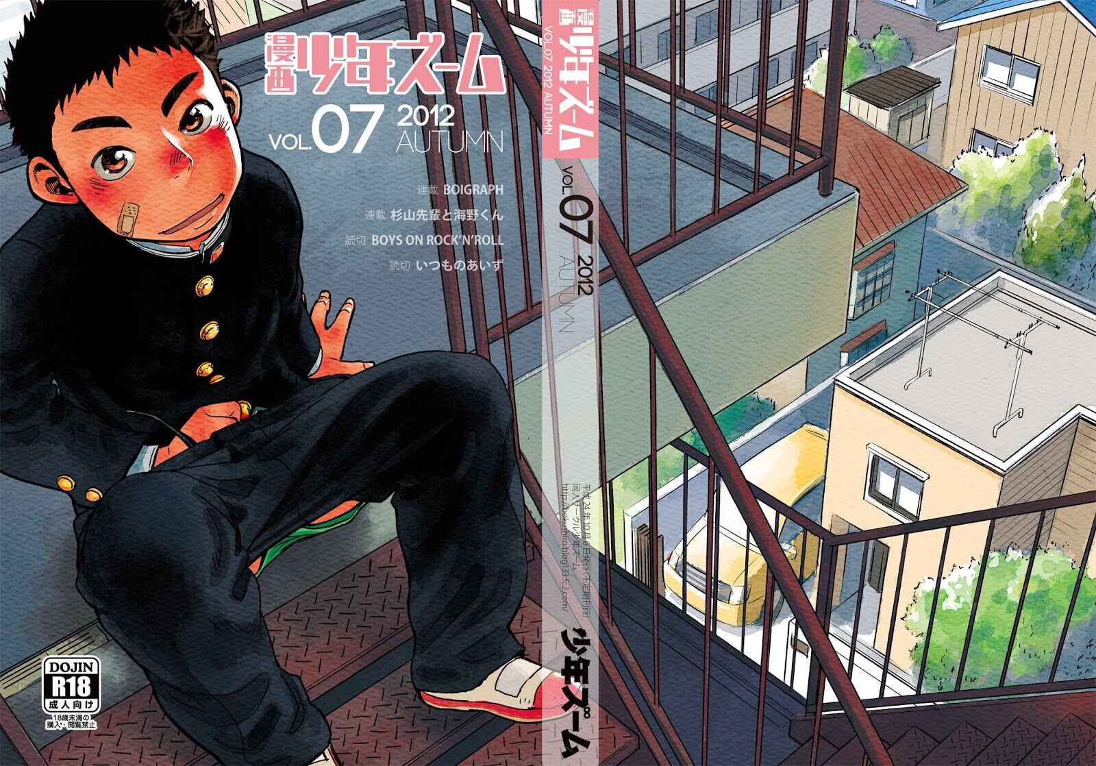 Page 17 Chapter 24 Manga Shounen Zoom