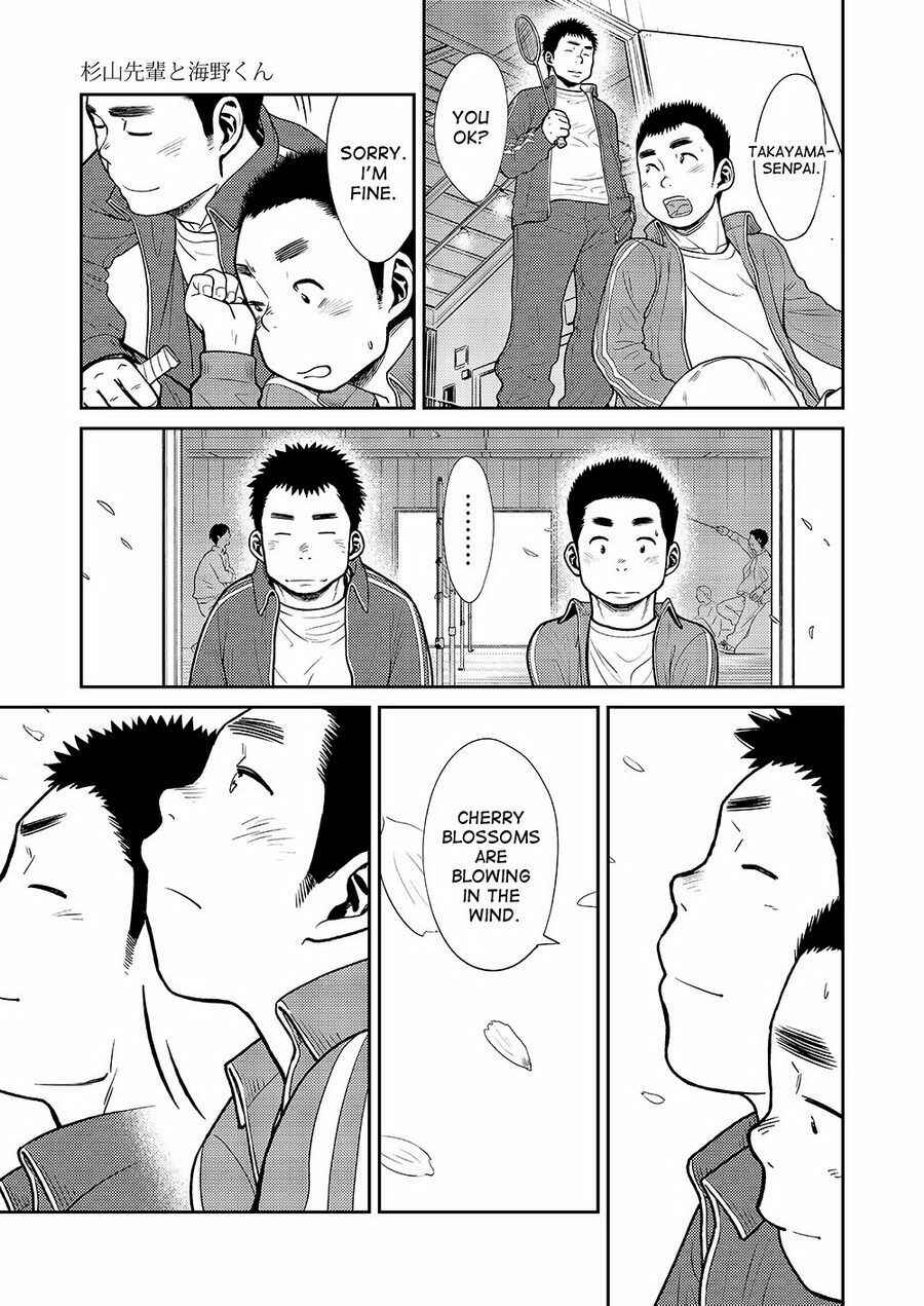 Page 7 Chapter 34 Manga Shounen Zoom