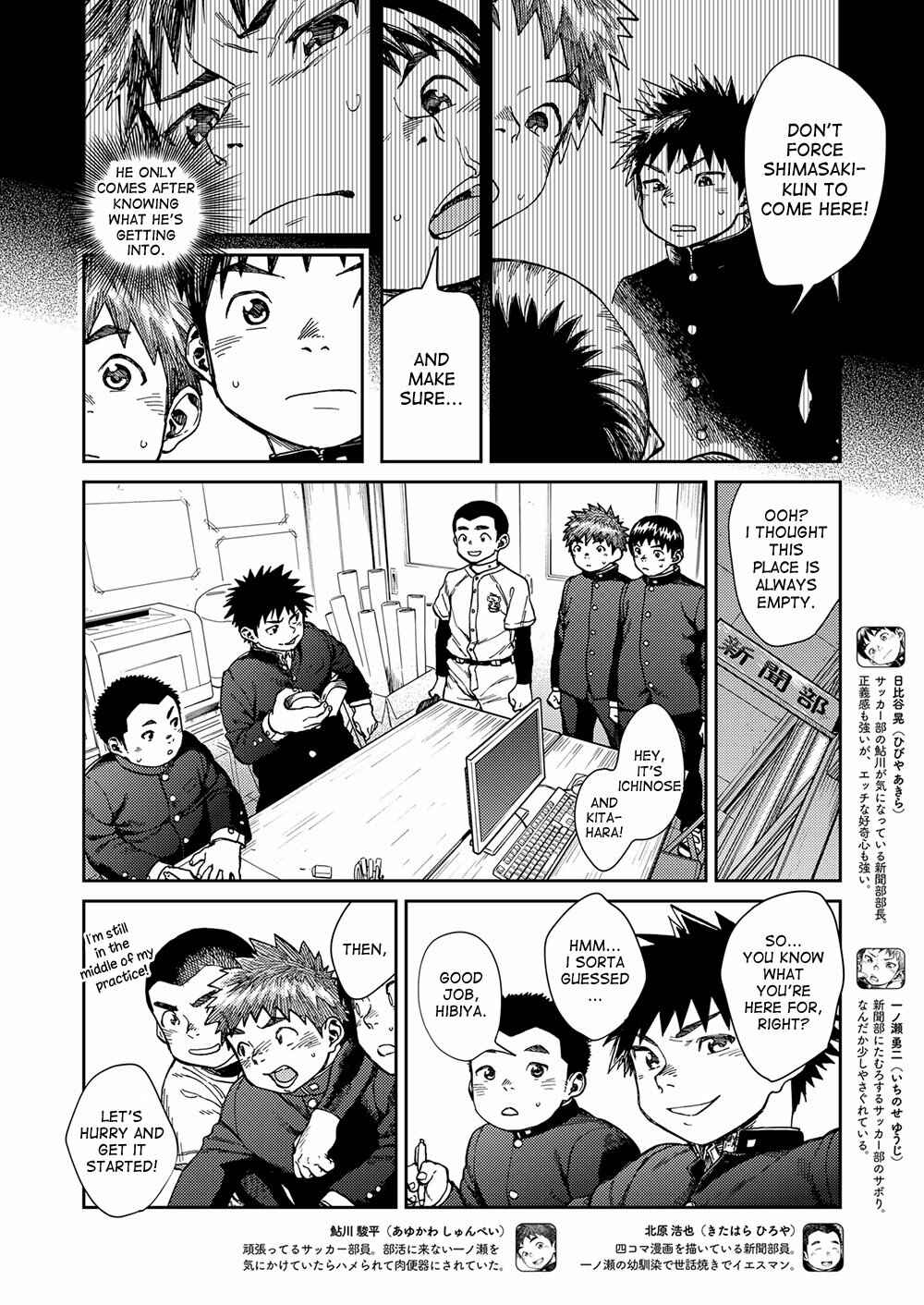 Page 10 Chapter 67 Manga Shounen Zoom