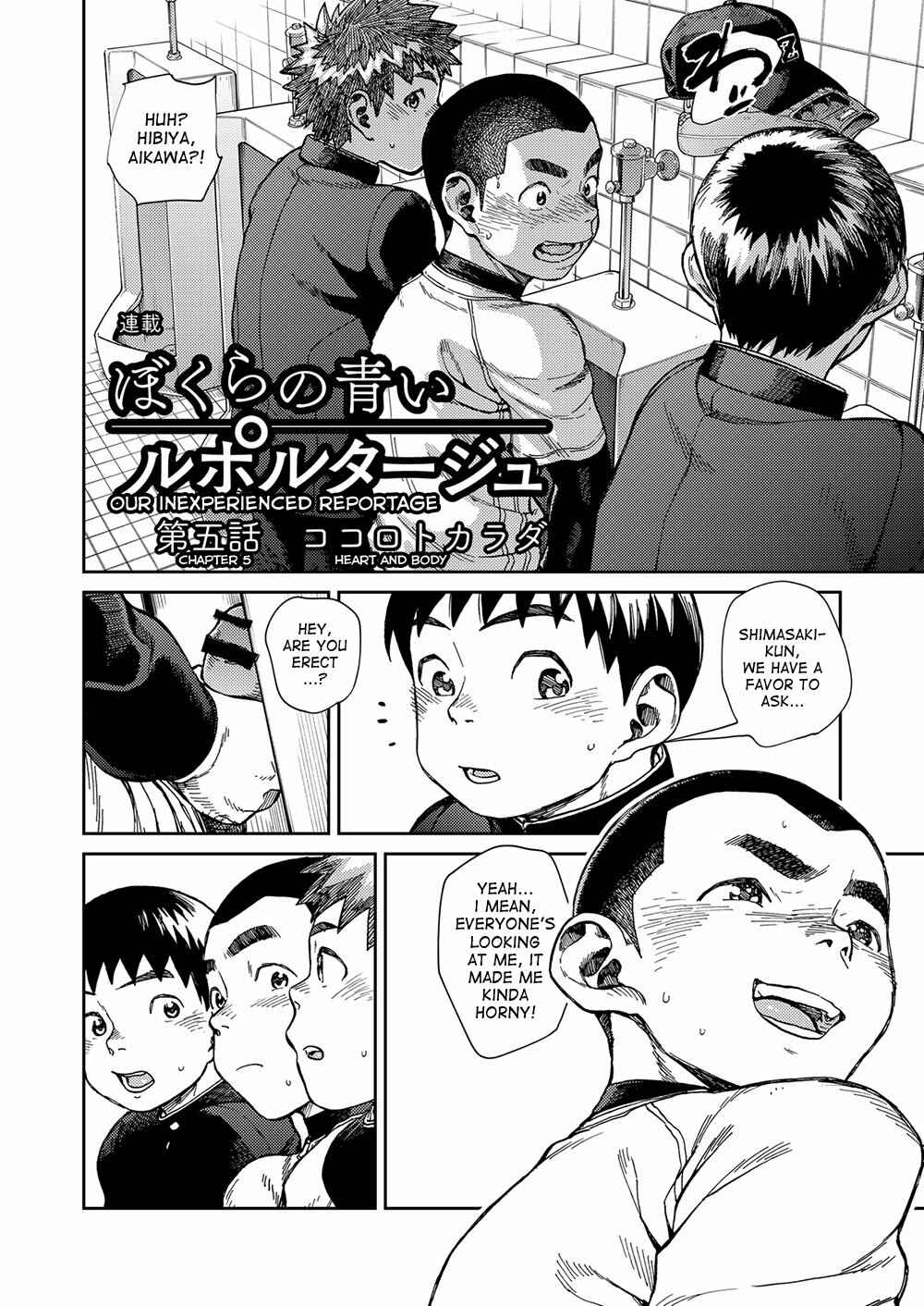 Page 8 Chapter 67 Manga Shounen Zoom