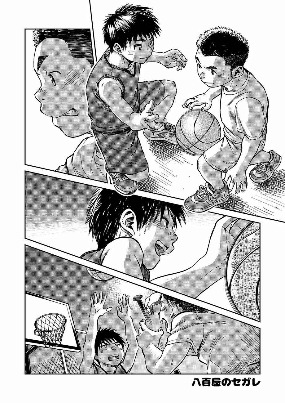 Page 10 Chapter 44 Manga Shounen Zoom