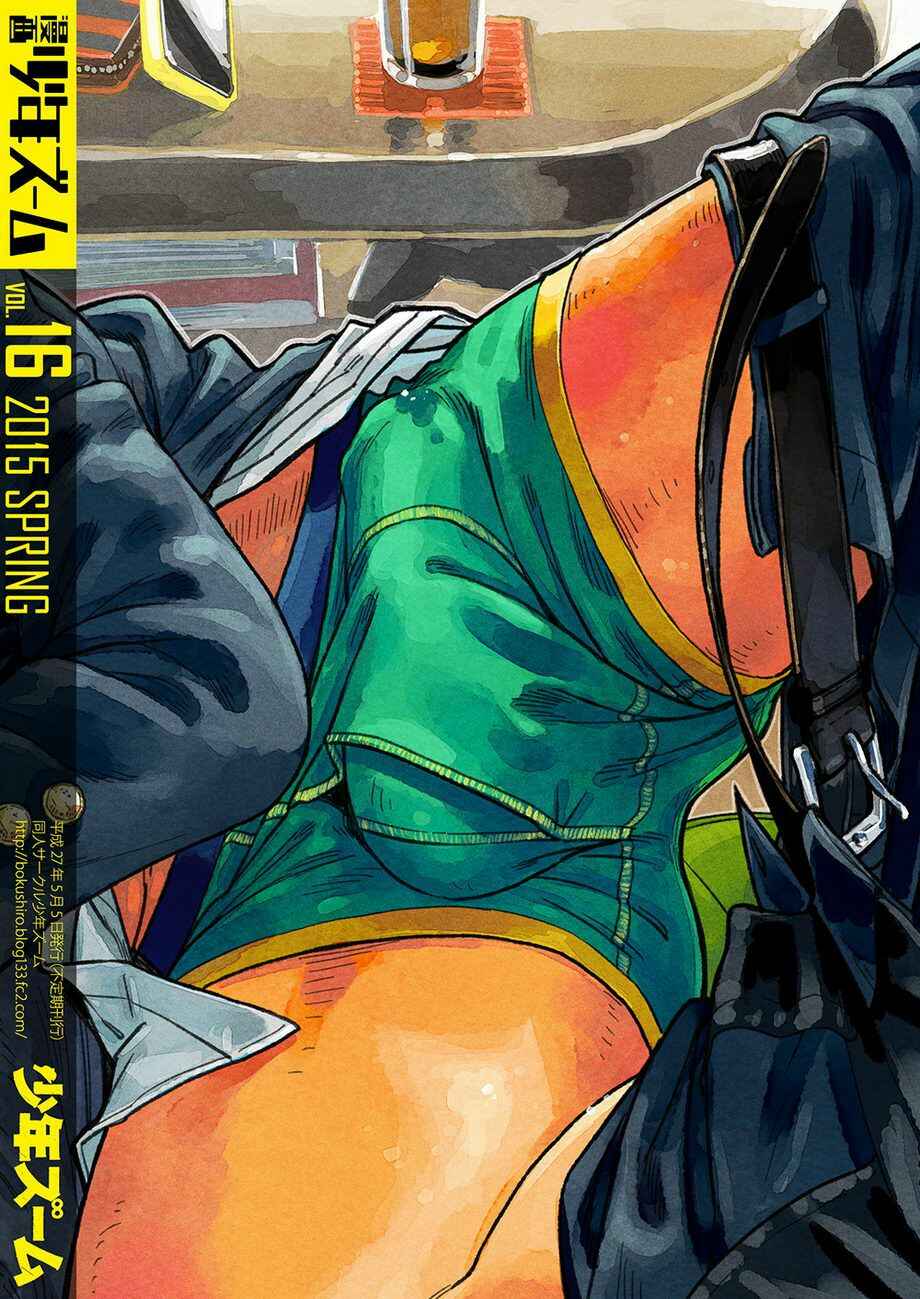 Page 23 Chapter 44 Manga Shounen Zoom